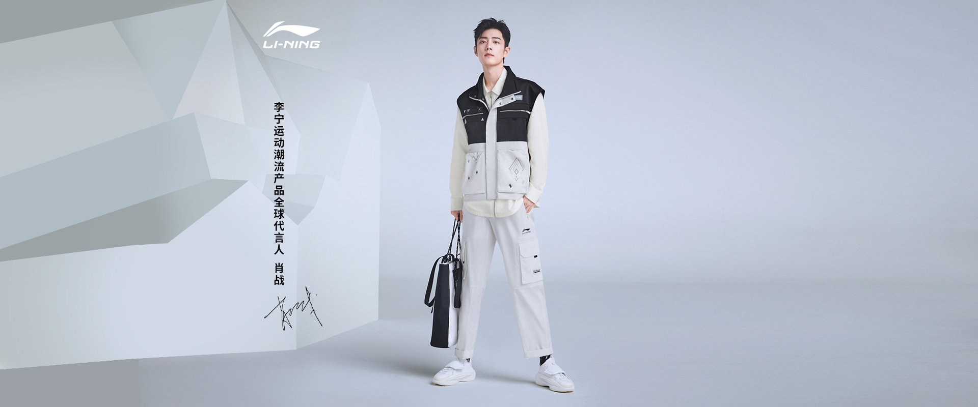 李宁官方网站