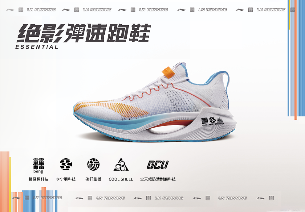 李宁官方网站