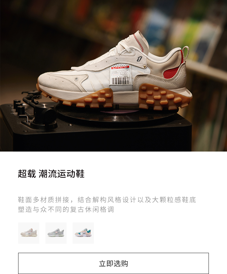 李宁官方网站
