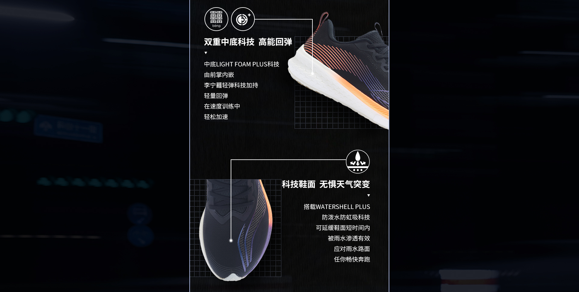 李宁官方网站