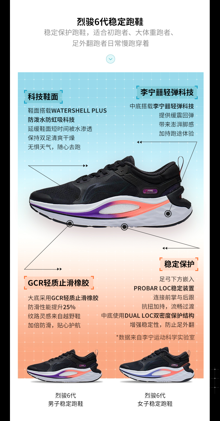 李宁官方网站
