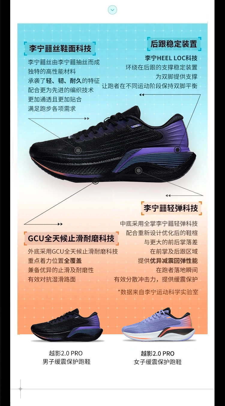 李宁官方网站