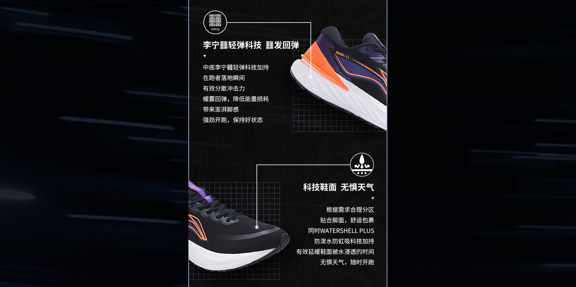 李宁官方网站