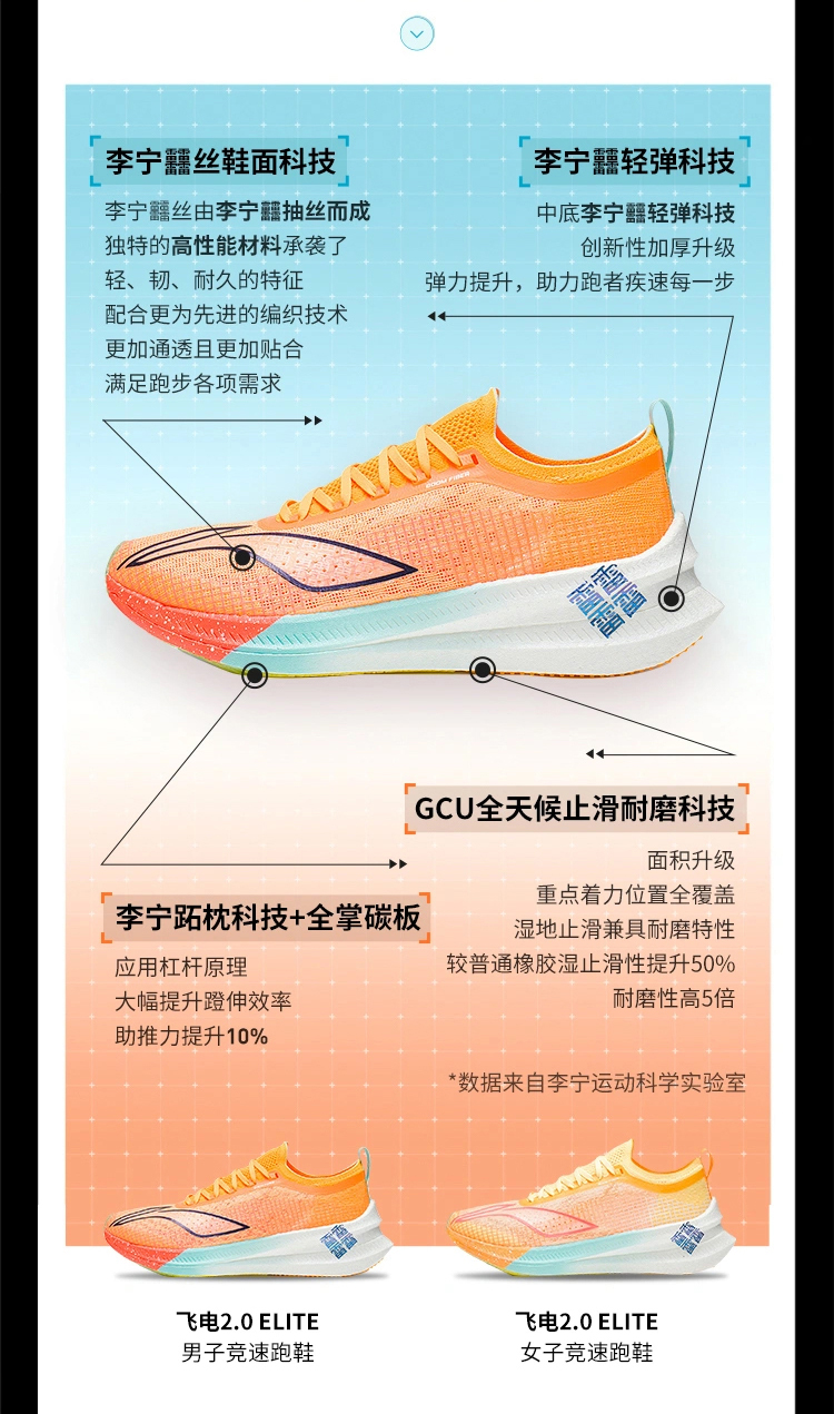 李宁官方网站