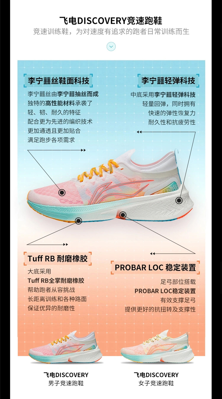 李宁官方网站