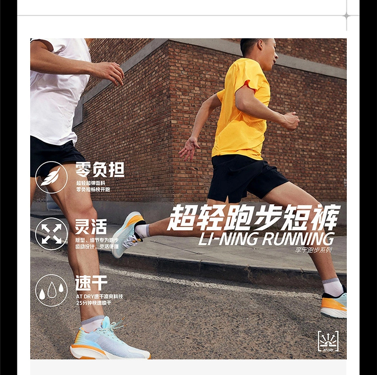 李宁官方网站