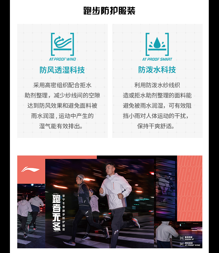 李宁官方网站