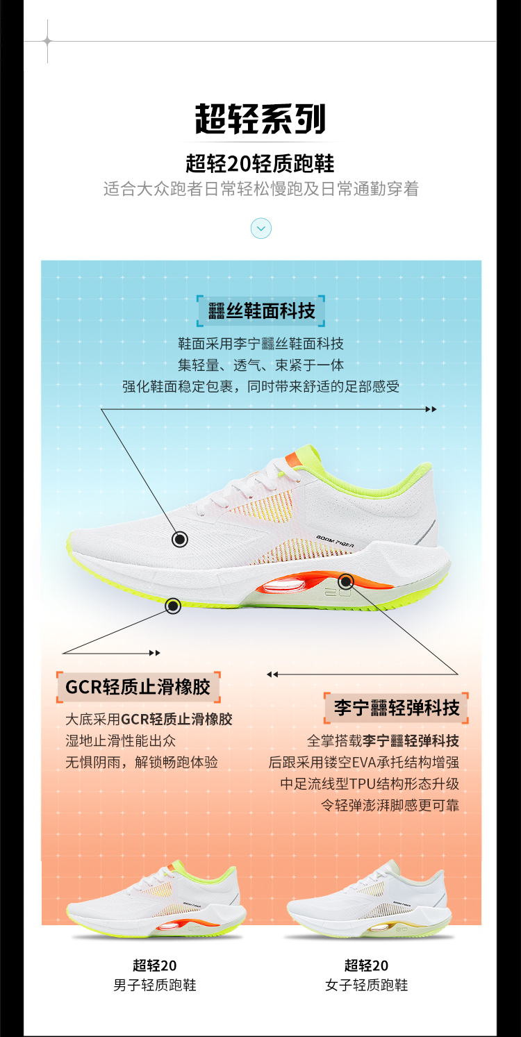 李宁官方网站