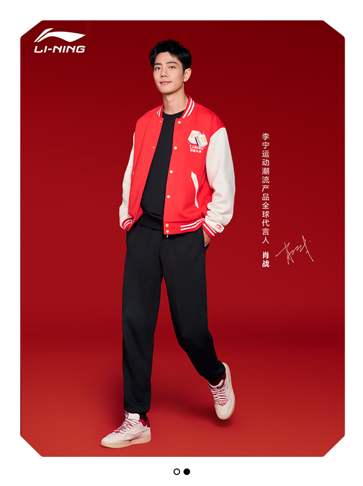李宁官方网站